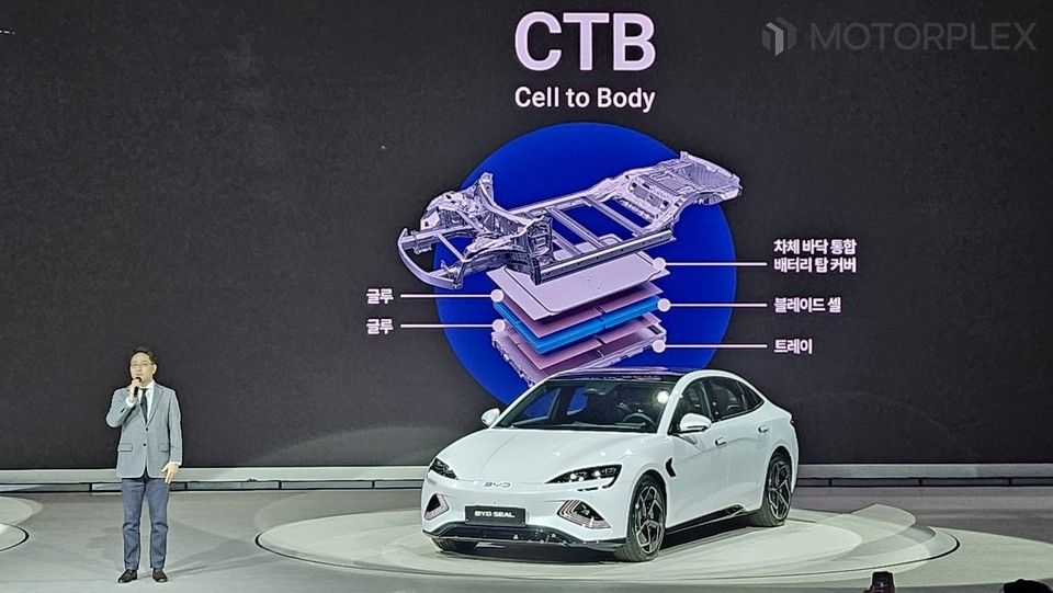 BYD 씰