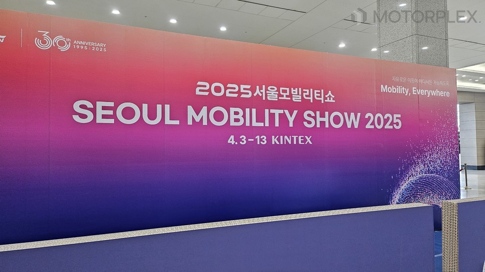 2025 서울모빌리티쇼