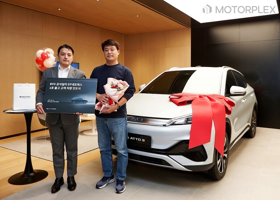 DT네트웍스, BYD 아토3 1호 출고
