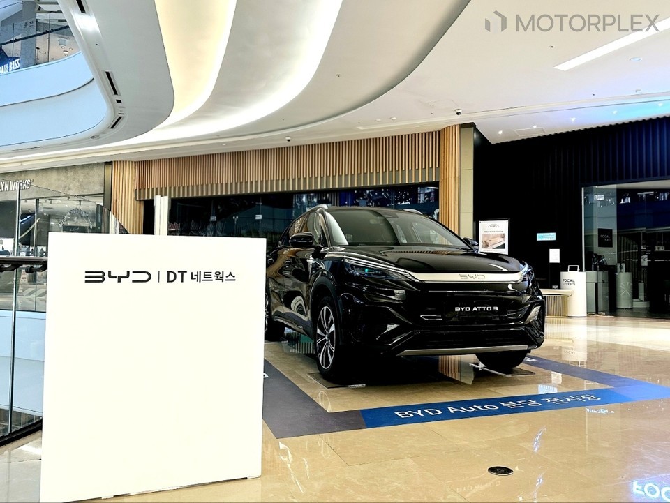 BYD 아토 3