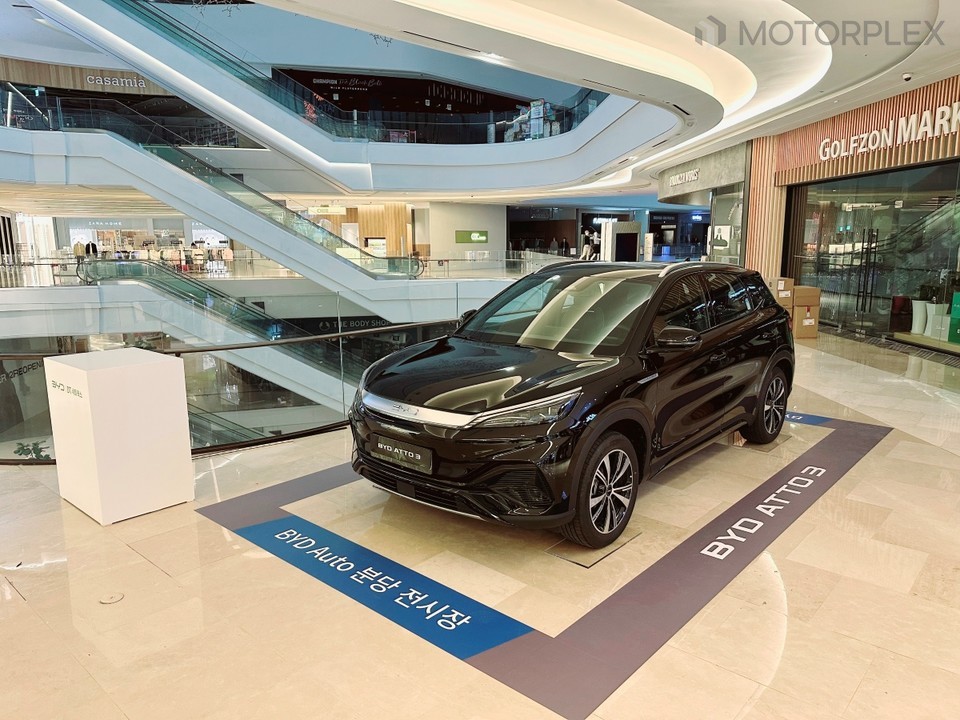 BYD 아토 3