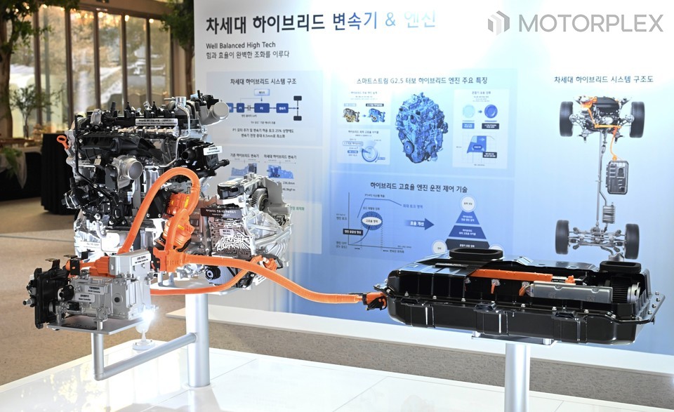 현대차그룹 차세대 하이브리드 시스템 테크 데이 