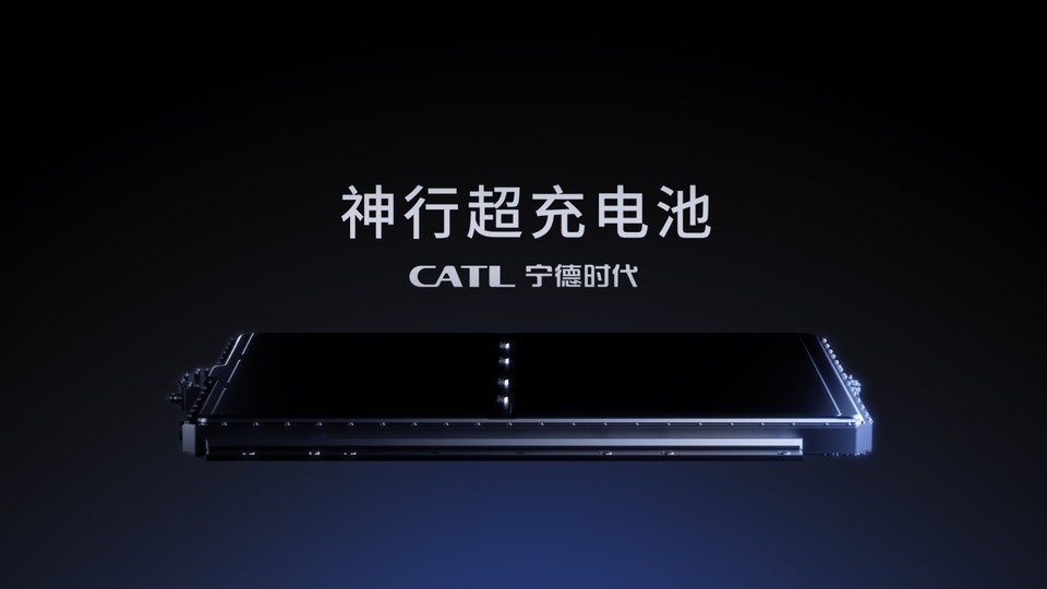CATL 배터리