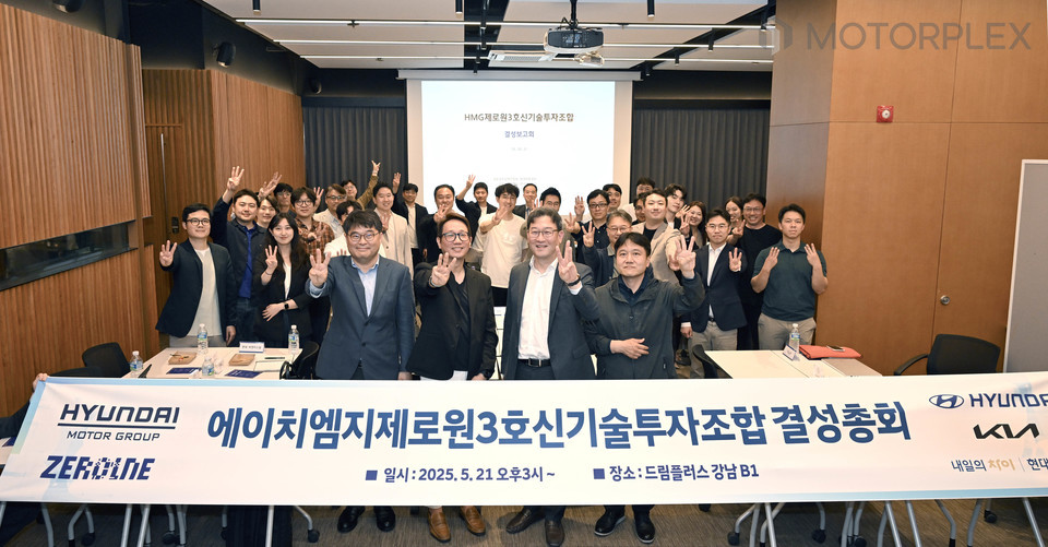 현대차그룹 제로원