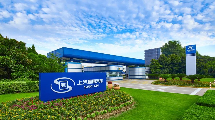 SAIC-GM