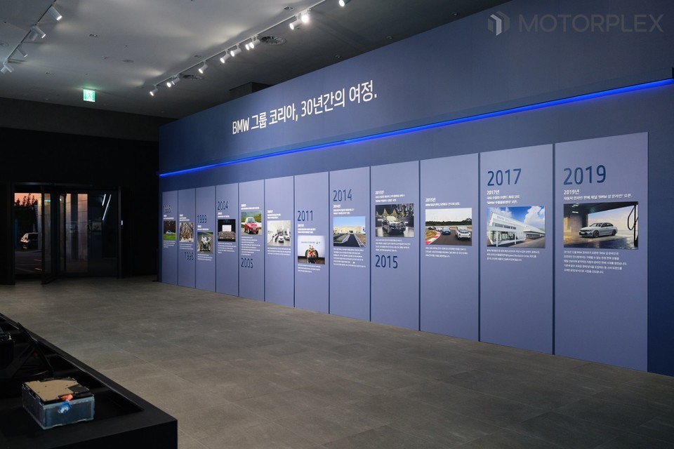 BMW 그룹 코리아 30년 