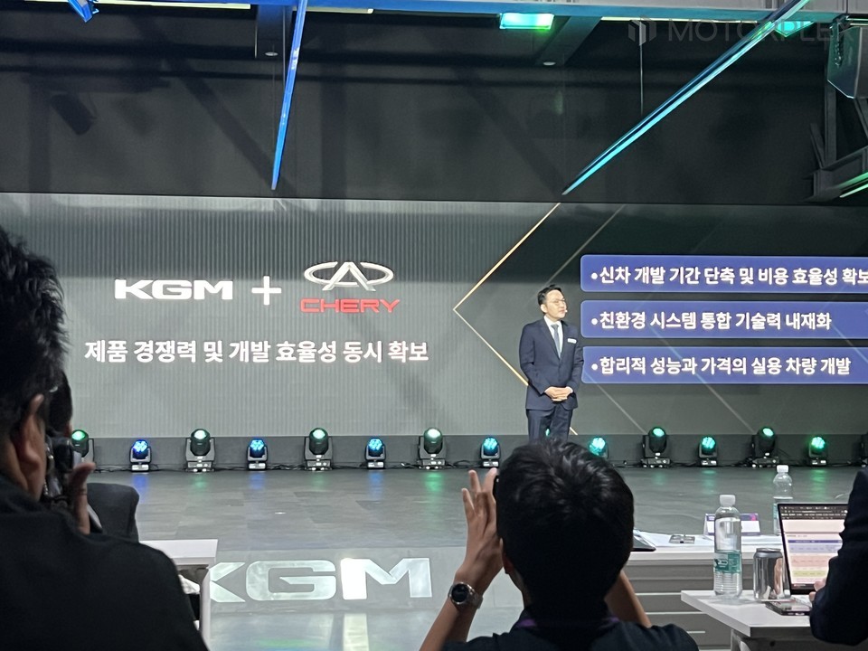 KGM & 체리자동차