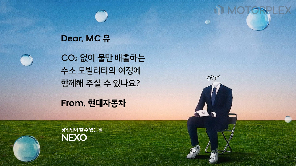 러브콜 캠페인