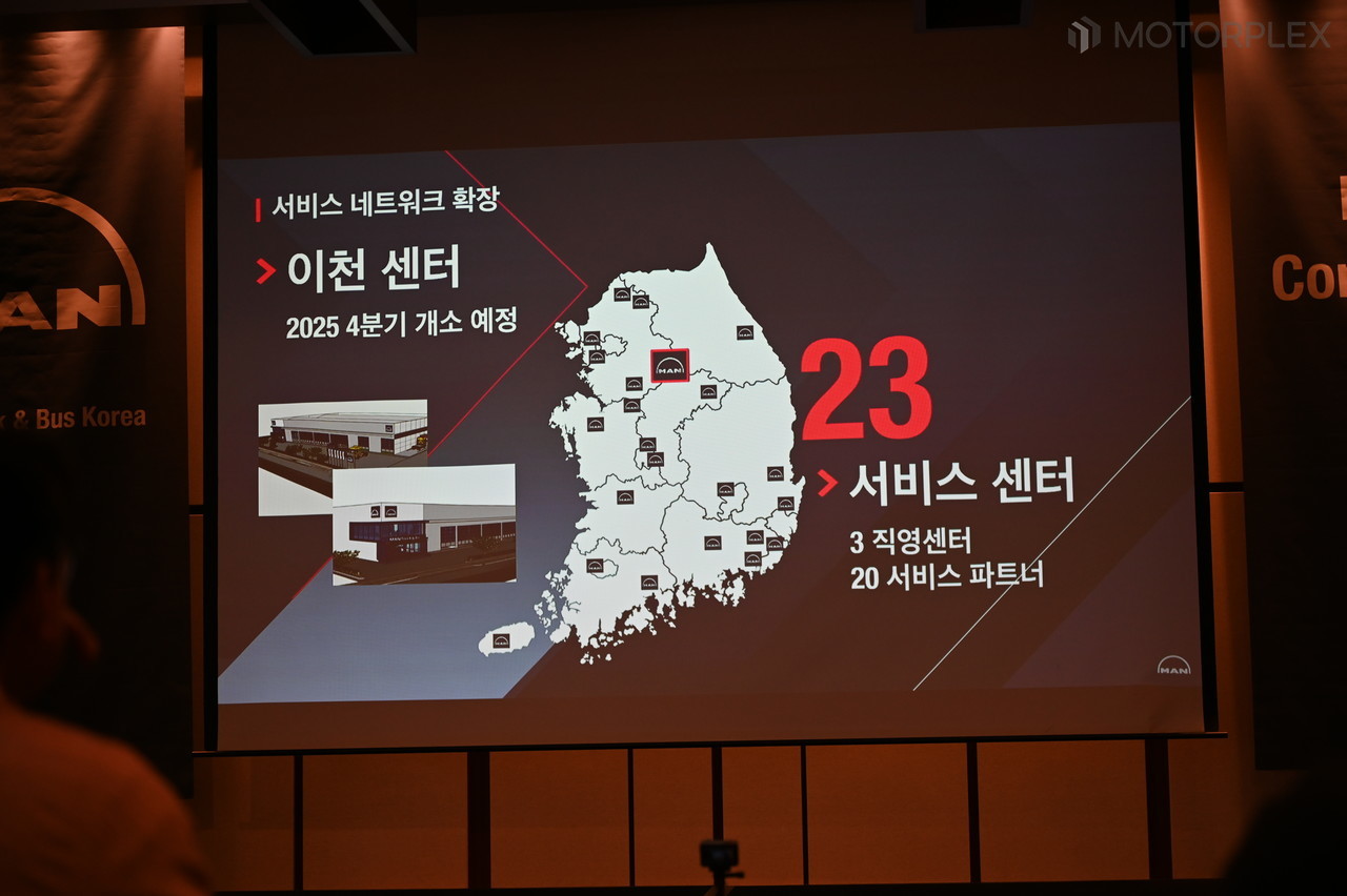 만트럭버스코리아 서비스센터