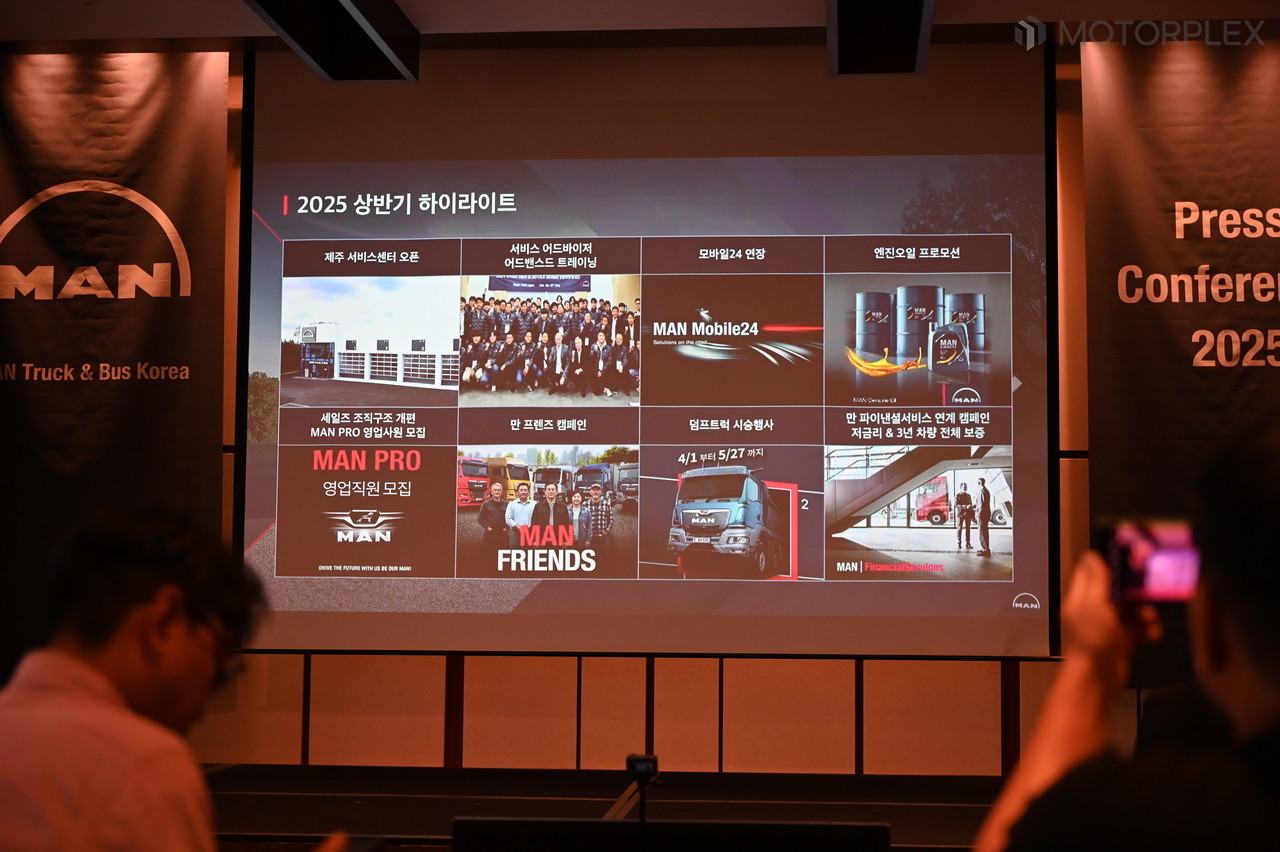 만트럭버스코리아 2025 상반기 하이라이트