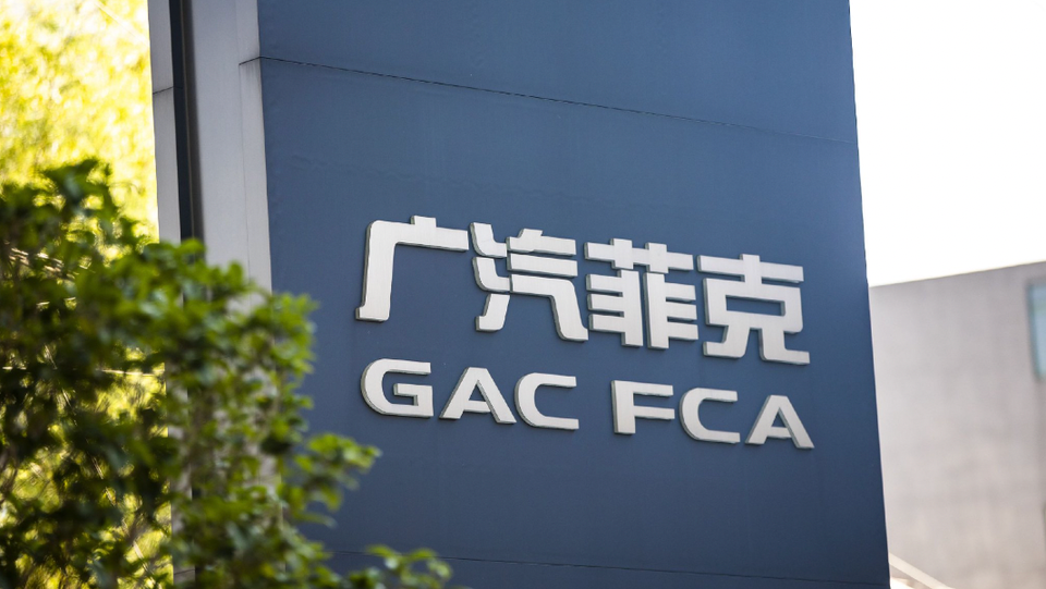 GAC-FCA