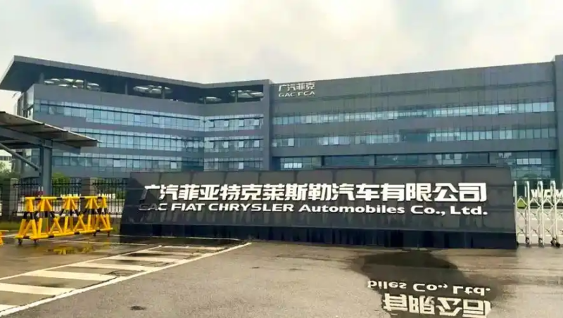 GAC-FCA