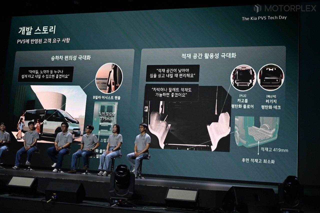 더 기아 PV5 테크 데이