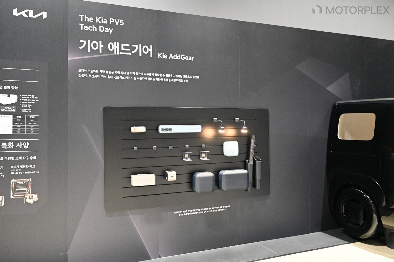 더 기아 PV5 테크 데이