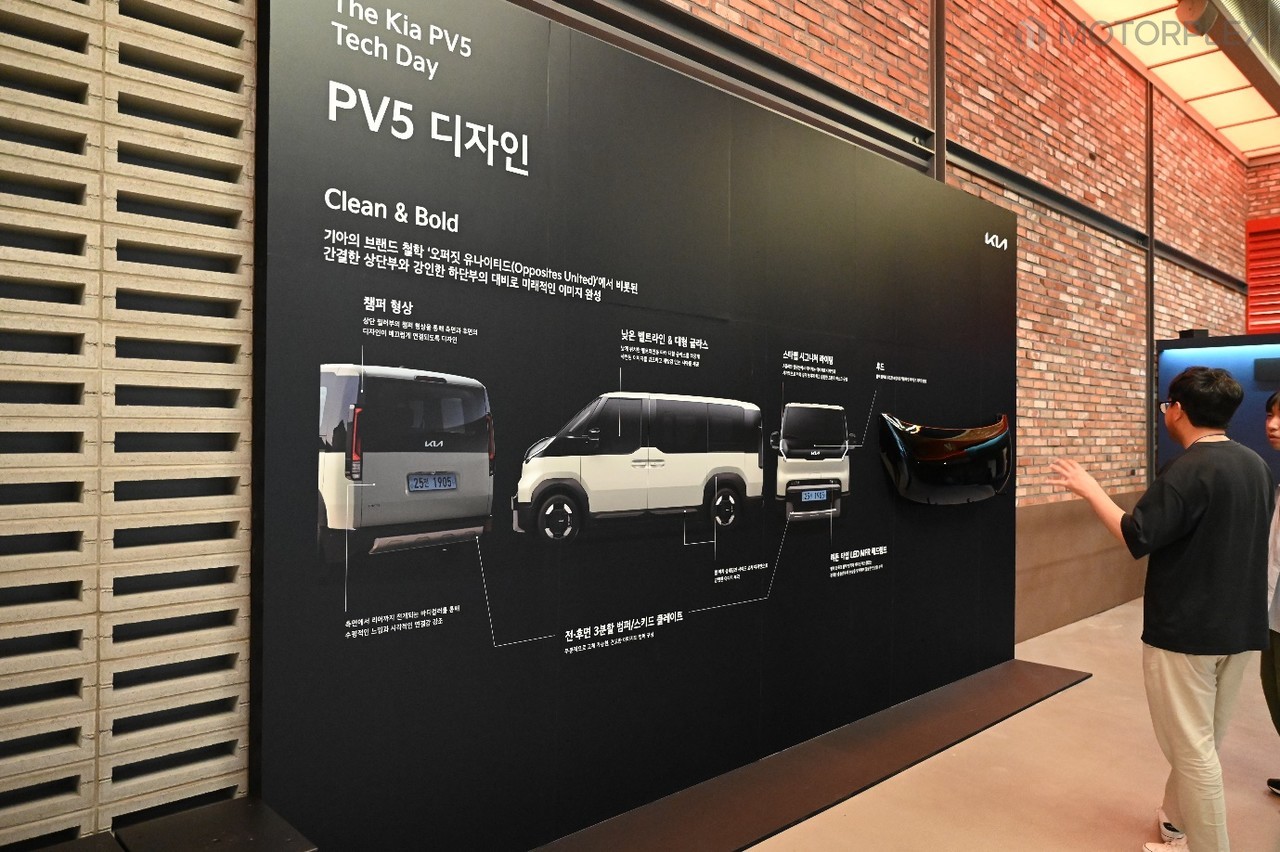 기아 PV5 디자인