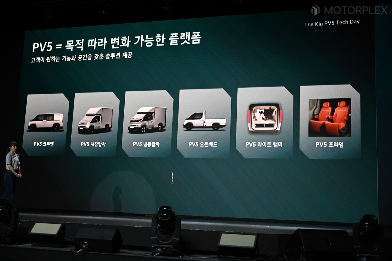 기아 PBV 컨버전 모델