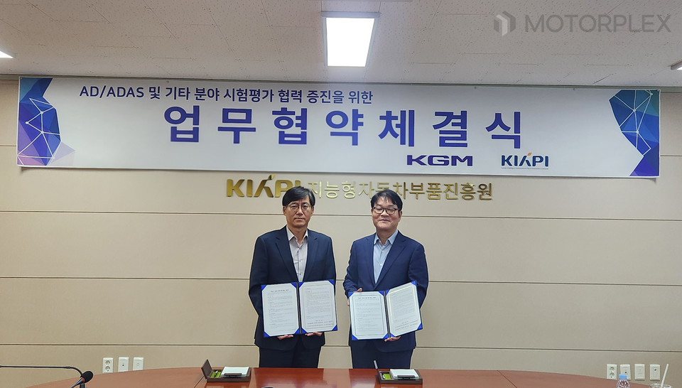 (좌) 진흥원 서재형 원장, (우) KGM 권용일 기술연구소 소장