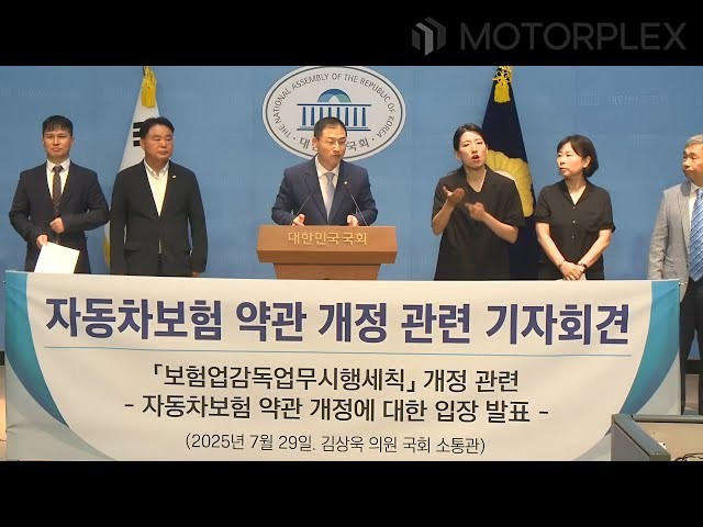 김상욱 의원