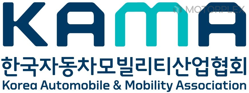 한국자동차모빌리티산업협회