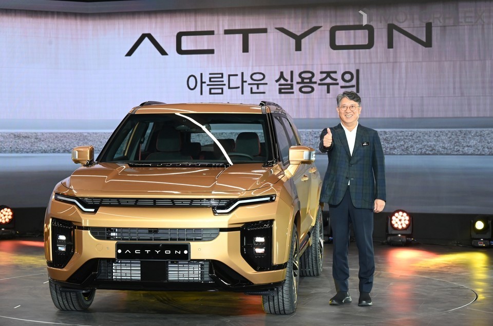 KGM 액티언