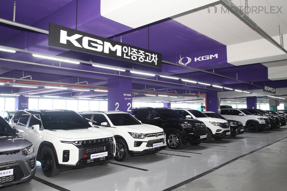 KGM 인증중고차