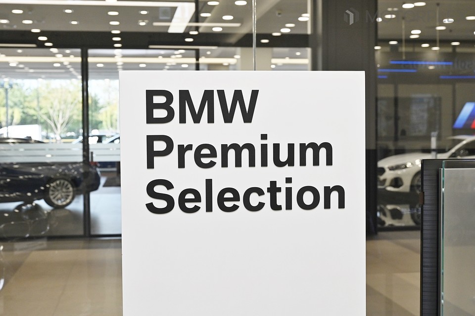 BMW 인증중고차