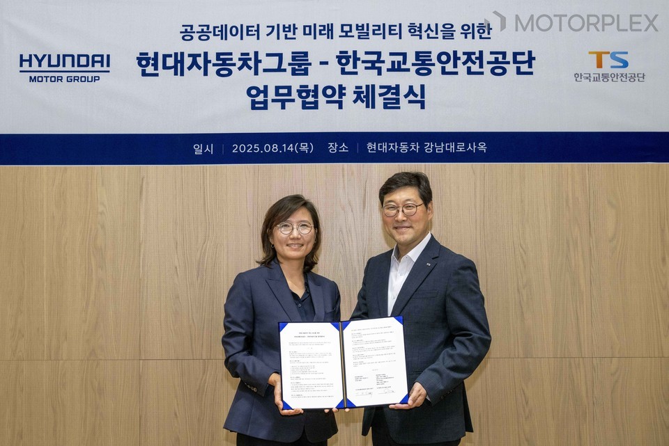 업무협약식에서 (왼쪽부터) 현대차·기아 모빌리티사업실장 김수영 상무, 한국교통안전공단 모빌리티교통안전본부장 민승기 이사가 기념 촬영을 하는 모습