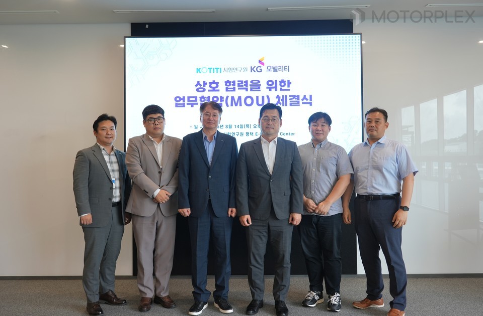 KGM & KOTTI 배터리 및 모빌리티 기술협력 MOU 체결