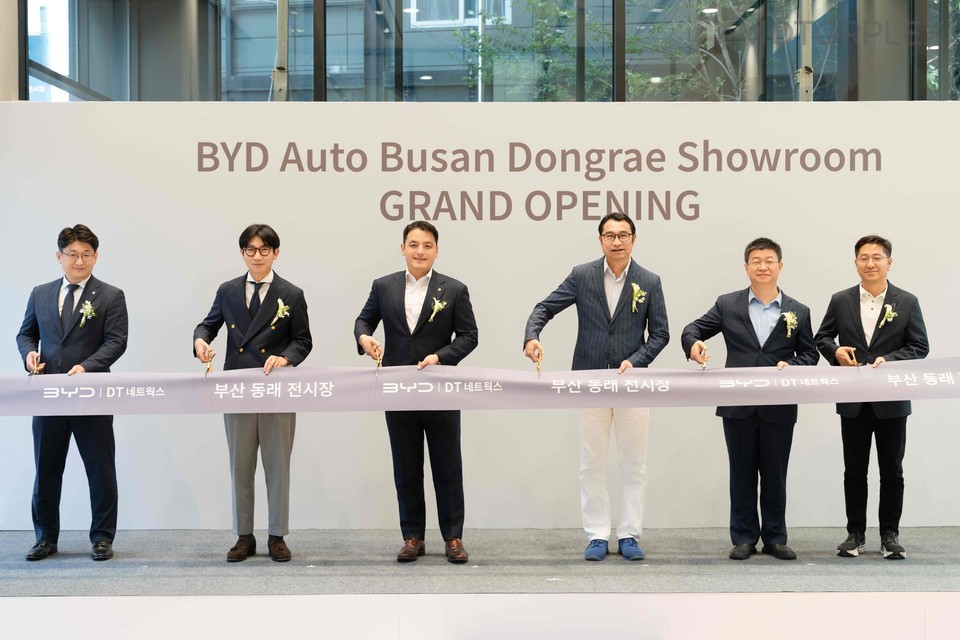 DT 네트웍스, 부산 동래 BYD 통합 센터 개관