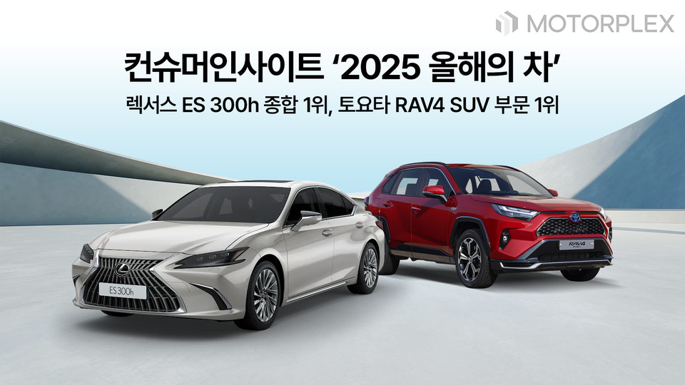 컨슈머인사이트